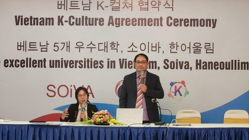 South Korea, Vietnam to enhance educational cooperation