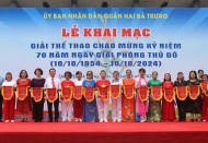 Sports events launched to commemorate Hanoi Liberation Day