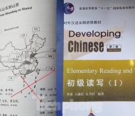 Vietnamese ministry requests removal of textbooks containing illegal nine-dash line