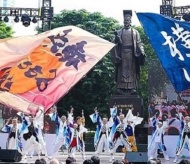 Japanese Kanagawa Festival to take place in Hanoi next week