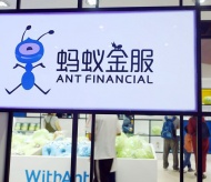 Alibaba’s Ant Financial quietly acquires stake in Vietnamese e-wallet firm