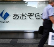 Japan’s Aozora bank seeks to acquire 15% stake in Vietnam lender