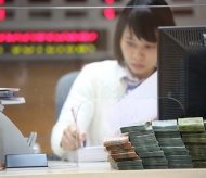 Vietnam’s banking sector in 2020: profitability and vulnerability are higher