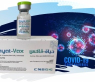 Today’s Covid News: Vietnam approves 7th vaccine 