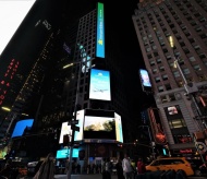 The image of Vietnam appears on Times Square