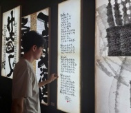 Explore calligraphic art exhibition inspired by Vietnam's first university