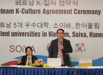 South Korea, Vietnam to enhance educational cooperation